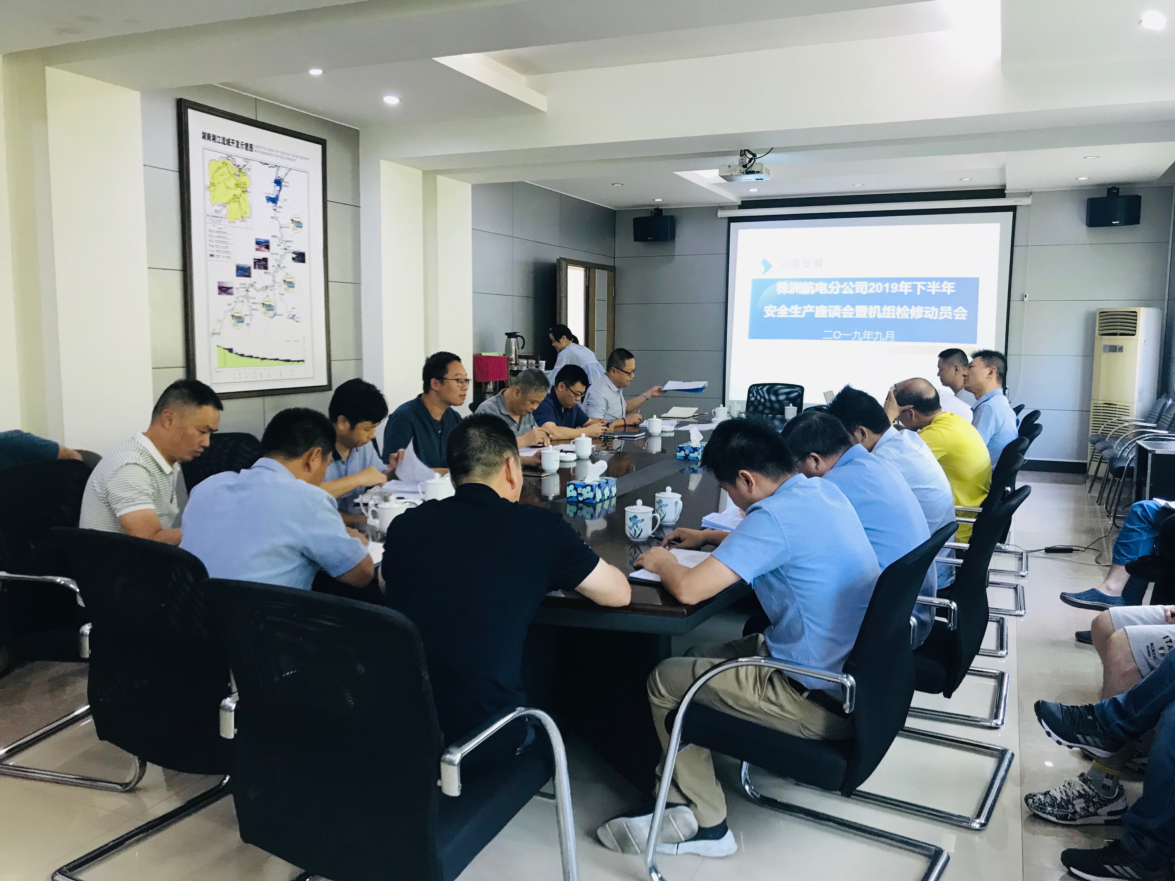 株洲航電分公司召開(kāi)2019年下半年安全生產(chǎn)座談會(huì)暨機(jī)組檢修動(dòng)員會(huì)