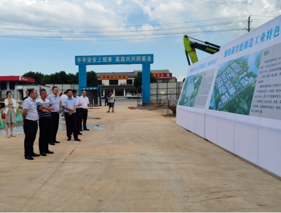 發(fā)展集團黨委書記、董事長譚建華帶隊 赴沅江洽談合作并出席簽約儀式