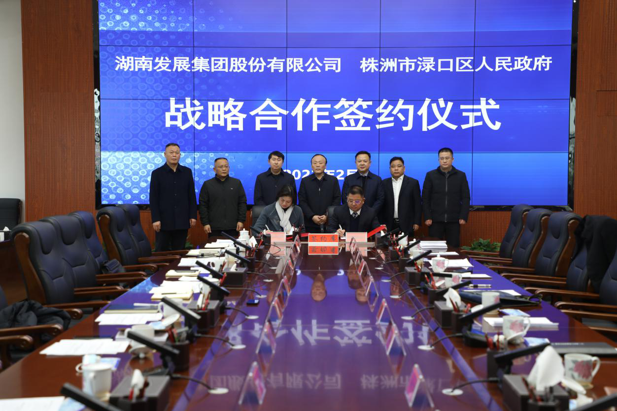 湖南發(fā)展一季度利潤同比增長97.39% ，實現(xiàn)高質(zhì)量“開門紅”